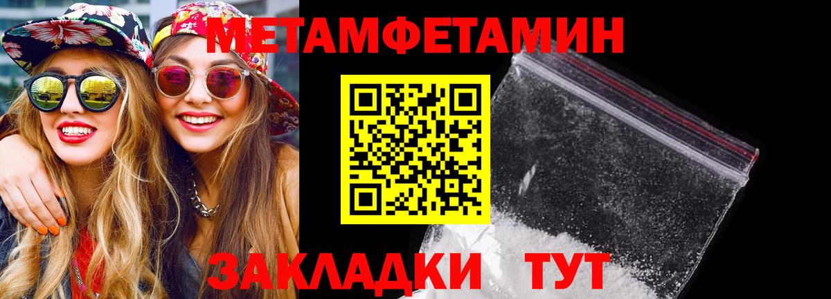 Amphetamine VHQ  Вход с VPN  Амфетамин  Звенигород 