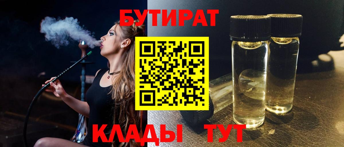 Меф   МЕТ  Гашиш  Каннабис  Купить наркотик  ГАШ  MDMA  НБОМе  ЭКСТАЗИ  Звенигород  Вход с VPN  Кокаин 