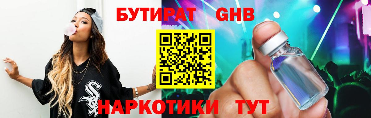  Кокаин Звенигород