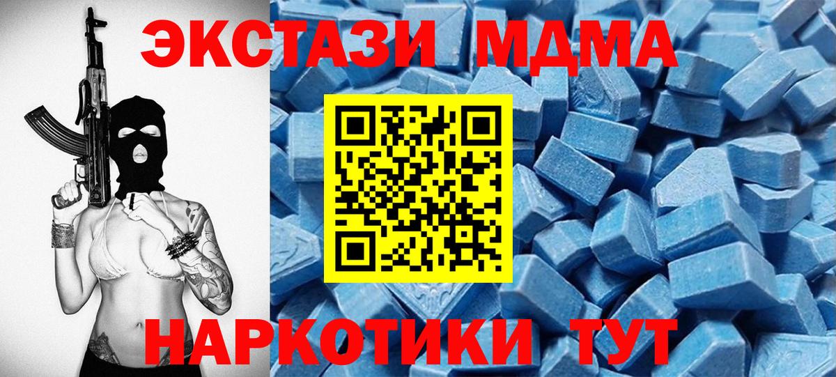 ЭКСТАЗИ Дубай  Вход с VPN  Звенигород 