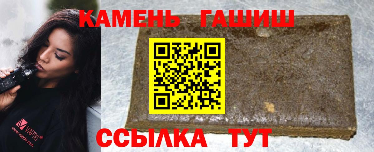 ГАШ убойный Звенигород