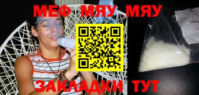 спайс Мариинск
