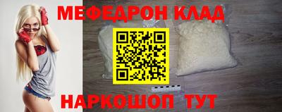 меф Малгобек