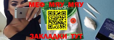 спайс Мариинск