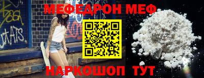 MDMA Ижевск