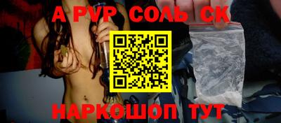 apvp Малоярославец