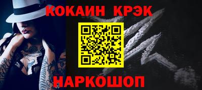 меф Малгобек