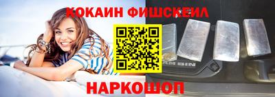 спайс Мариинск
