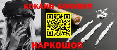 меф Малгобек