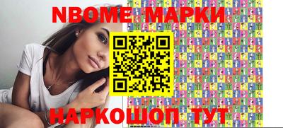 меф Малгобек