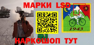 каннабис Иваново