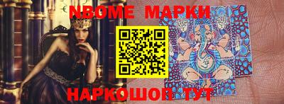 спайс Мариинск
