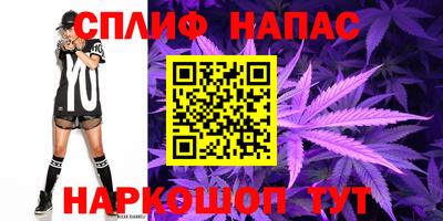 меф Малгобек