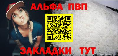 apvp Малоярославец