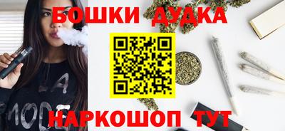 спайс Мариинск