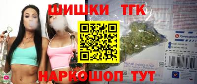 спайс Мариинск