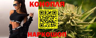 спайс Мариинск