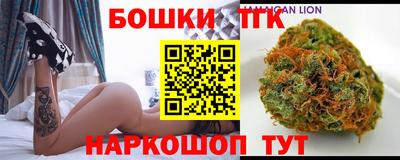 спайс Мариинск