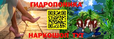 спайс Мариинск