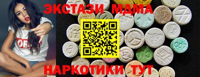 меф Малгобек