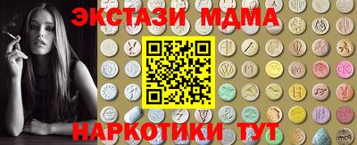 меф Малгобек
