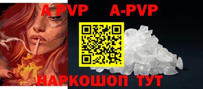 apvp Малоярославец