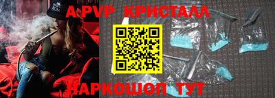 меф Малгобек