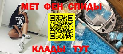 спайс Мариинск