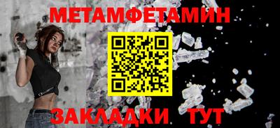 спайс Мариинск