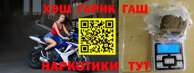 меф Малгобек