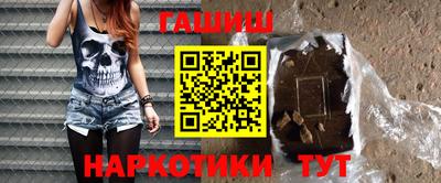 спайс Мариинск