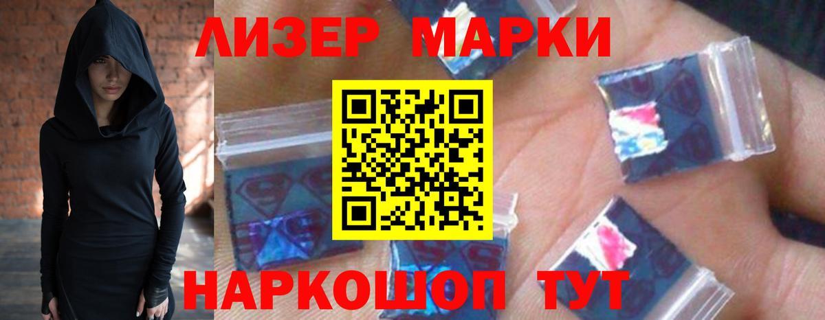 LSD-25 экстази  Вход с VPN  Лсд 25 экстази ecstasy  Звенигород  Лсд 25 экстази кислота 