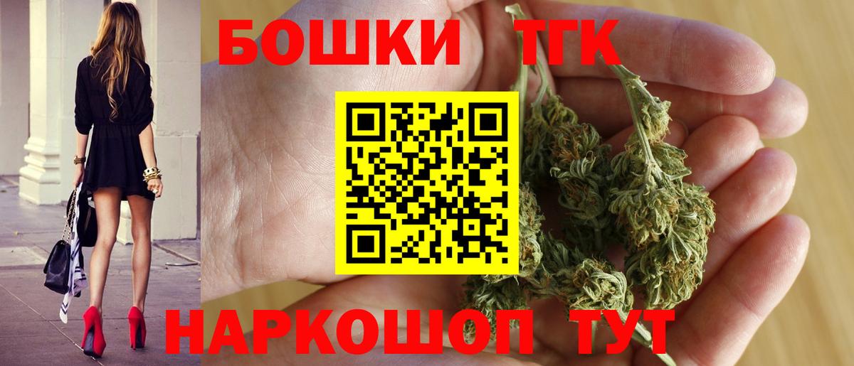 Бошки Шишки LSD WEED  МАРИХУАНА гибрид  Звенигород  Каннабис Amnesia  Бошки марихуана Ganja  Вход с VPN 