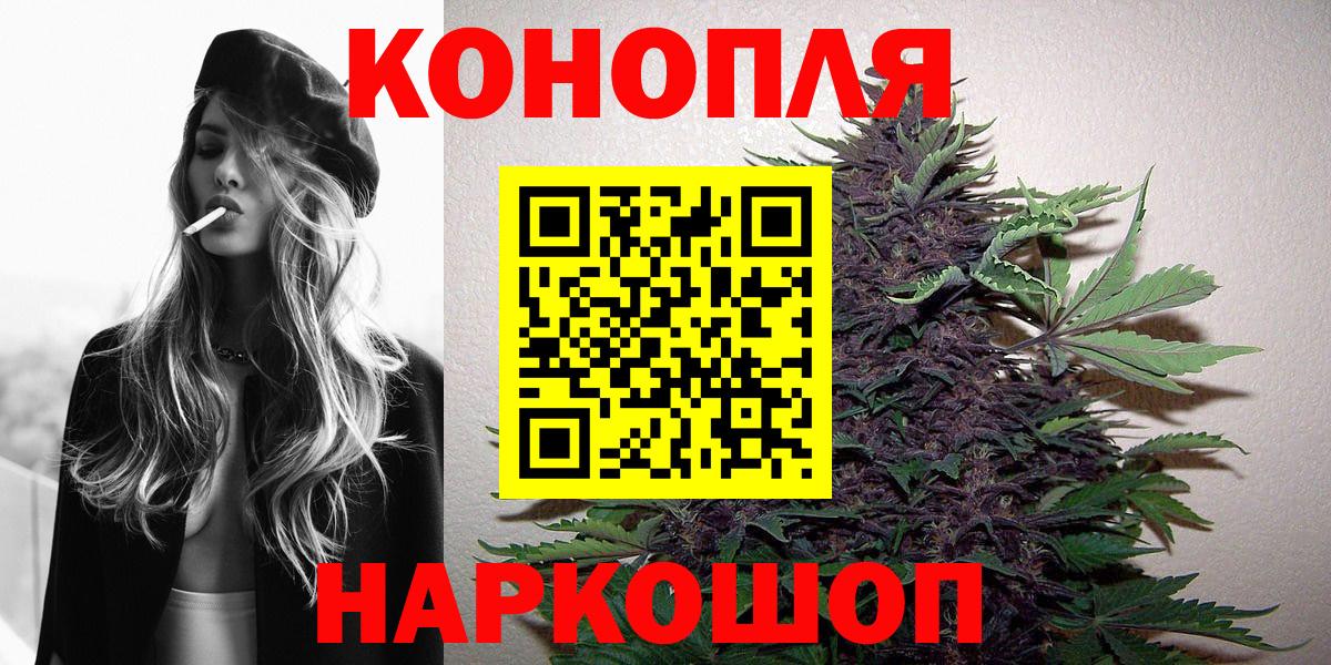 Каннабис THC 21% Звенигород